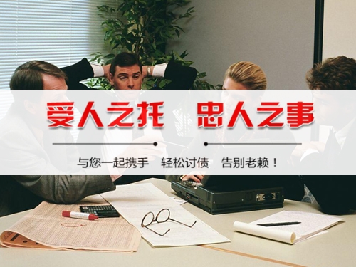 襄阳呆账激活服务：拯救沉睡资金的司法利器，老催收人告诉你真实效果